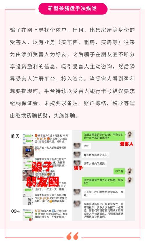 镇龙短剧全集剧情信息大全资讯 镇龙txt--第1张