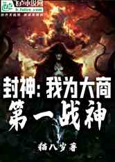 战神回归，开局无期--第1张