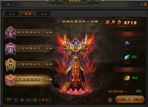 唯我独神，轩辕归位，尊主轩辕--第1张