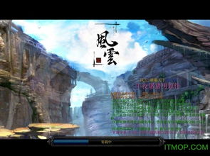 雄霸天下，天下风云出我辈--第1张