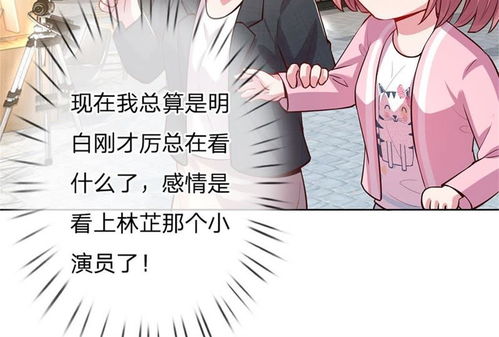 《妈咪快跑,爹地追来了》推荐大家观看哦 妈咪快跑爹地追来了短剧全集剧情信息大全资讯--第1张
