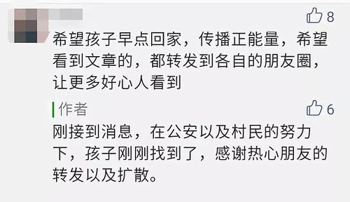 一个可能适合的标题是，被我弄丢的你短剧全集剧情信息大全资讯。--第1张