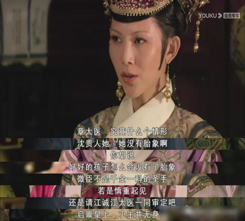 傅爷怀里的假千金真绝了，傅爷的假孕娇妻全集剧情信息大全资讯--第1张