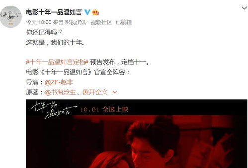 危险与特别交织的短剧剧情，对我而言危险的他全集--第1张