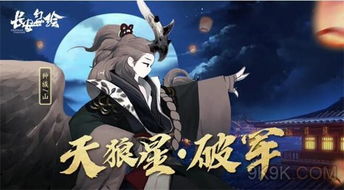 九劫天师欧娜短剧全集剧情信息大全--第1张