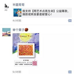 天上的星星不说话百度百科，剧情、演员表、全集资源及资讯信息。--第1张