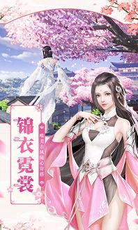 《逍遥圣手》全文在线阅读 逍遥都市逍遥圣手逍遥在人间短剧全集剧情信息大全资讯--第1张