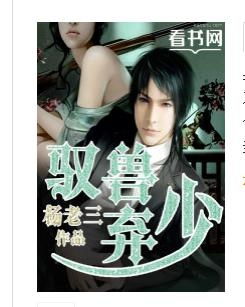 弃少不好惹短剧，完结篇--第1张