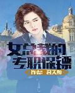 美女总裁的天尊赘婿，美女总裁与天尊保安的传奇爱情故事--第1张