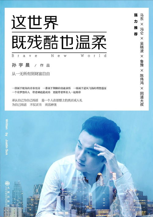 世界对我温柔以待，短剧全集剧情信息大全资讯--第1张
