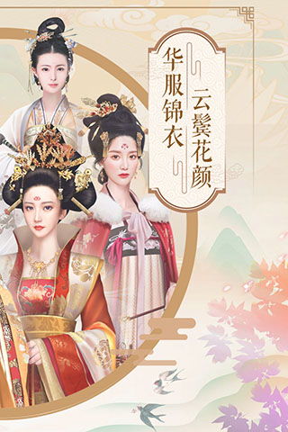 罪女入宫被团宠短剧全集剧情信息大全资讯 罪女皇妃全文免费阅读百度阅读--第1张