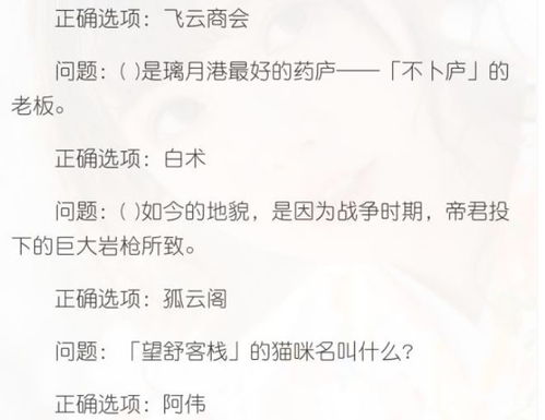 师傅我要回山短剧全集剧情信息大全资讯 --第1张