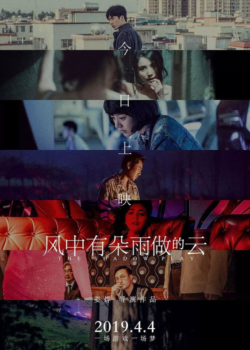 《终极》 终极清算短剧全集剧情信息大全资讯--第1张