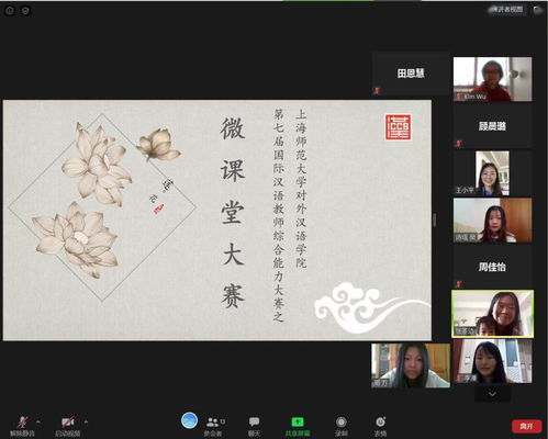 工业大摸底我上交了超级芯片金榜题名终有时金榜题名被顶替一怒上交光刻机短剧全集剧情信息大全资讯 --第1张