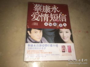 关于爱情你遗憾吗短剧全集剧情信息大全资讯 关于爱情遗憾的名言--第1张