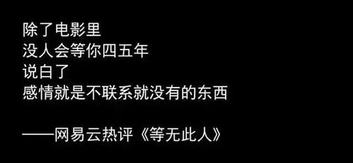 听闻爱情十有九悲短剧全集剧情信息大全资讯 《听闻爱情,十有九悲》--第1张