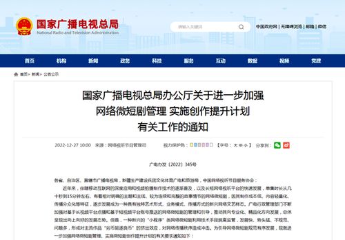 强势占有，秦爷的心尖尖剧情梗概--第1张