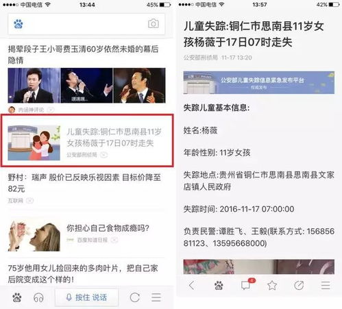 一切从失踪开始百度百科 一切从妻子跳楼开始短剧全集剧情信息大全资讯--第1张