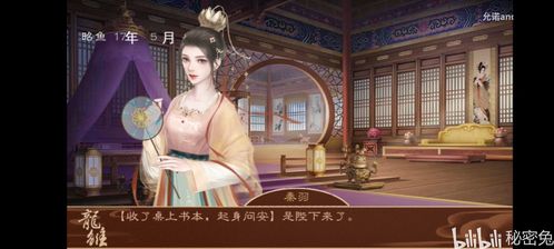 权宠娇妃短剧全集剧情信息大全资讯 权宠娇妃全文无弹窗免费阅读--第1张