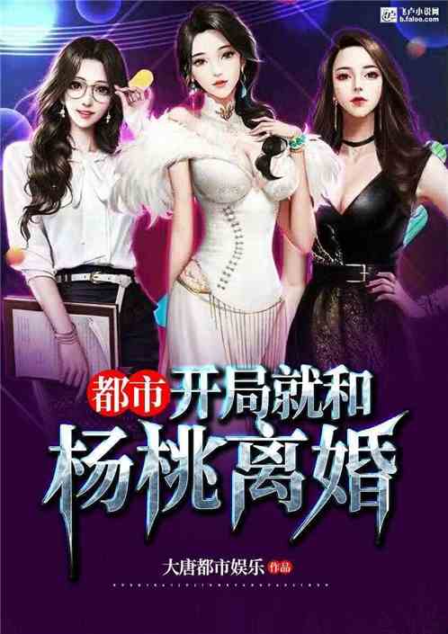 女总裁的贴身高手李木 女总裁的贴身御医，李可馨李艺璇杨桃热播短剧剧情--第1张