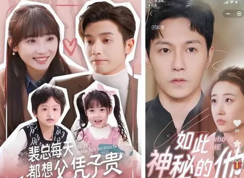 电视剧豪门恩之争 豪门恩宠，我呗思聪看上了热播短剧剧情--第1张