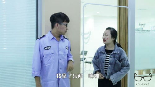 保安叶然 保安叶凡热播短剧剧情--第1张