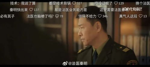 神罚，神秘世界的复仇神话--第1张