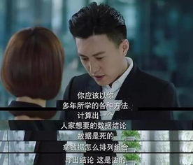 池总热播短剧，他，不按套路出牌--第1张