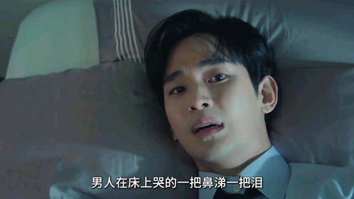 韩国眼泪女王 泪之女王眼泪女王[高清韩语中字热播短剧剧情]--第1张
