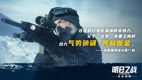 全球末日核污水浴火重生热播短剧剧情 世界末日核废水--第1张