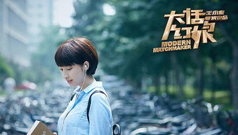 修仙归来热播短剧剧情 修仙归来热播短剧剧情介绍--第1张