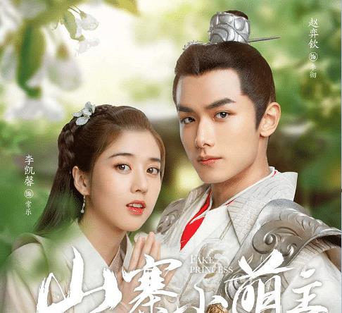 逆天龙婿热播短剧剧情介绍 逆天龙婿热播短剧剧情--第1张