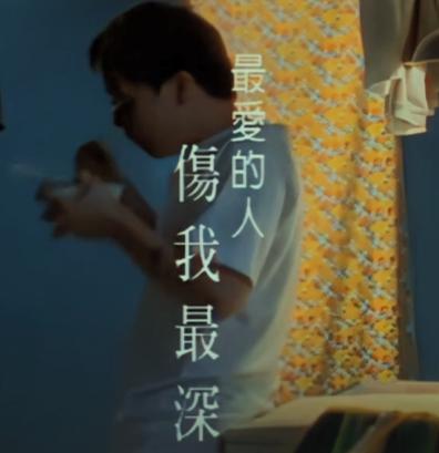 最爱的人伤我最深，情感纠葛与成长之路--第1张
