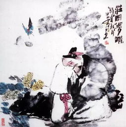 庄生梦蝶恐怖短剧剧情--第1张