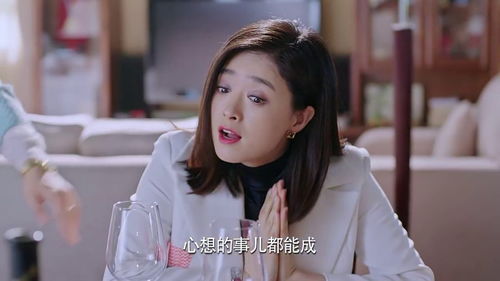 时空穿越女孩，孙女带我来改命--第1张