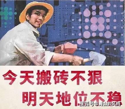 超级打工人，幕后传奇--第1张