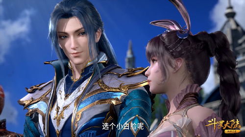 北境神帅 AA北境神王热播短剧剧情--第1张