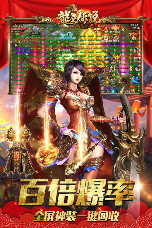 万古龙皇热播，震撼人心的传奇故事--第1张