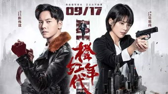傲视天官，神秘使者--第1张