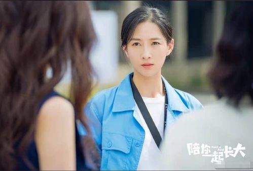 再度重逢王子怡短剧，爱情重逢记--第1张