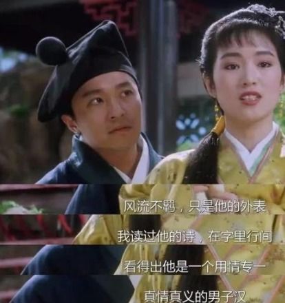 迷人的你 迷人的刺，热播短剧剧情--第1张