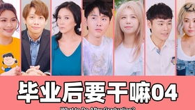 如果还能遇见你，错过的重逢--第1张