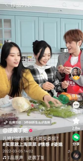 外卖姐姐是大佬，外卖姐的神秘身份--第1张