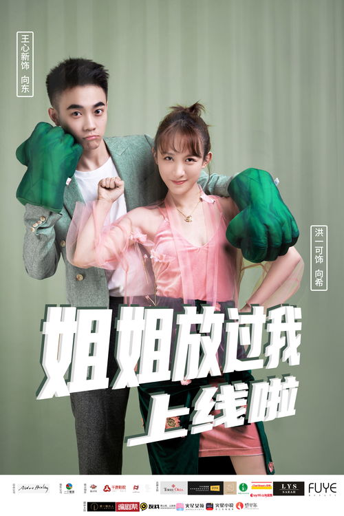 无敌从欠钱开始热播短剧剧情 无敌从欠钱开始下载--第1张