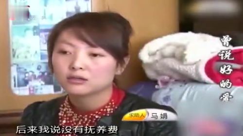 前夫我们不熟热播短剧剧情 前夫我们不熟，热播短剧剧情--第1张