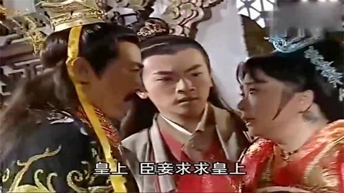 废太子逆袭，从废物到巅峰--第1张
