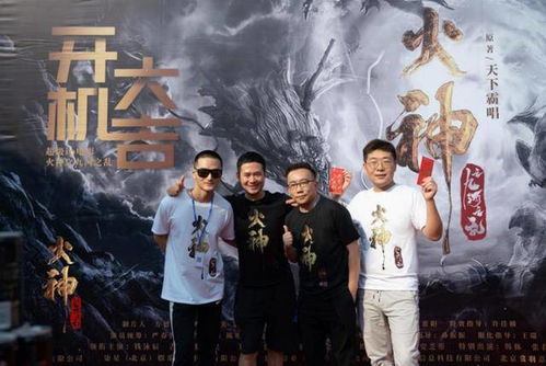 火神战王热播短剧剧情分集介绍 火神战王，热播短剧中的震撼剧情--第1张