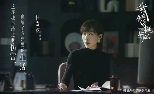 新不装了，我是富二代，揭秘热播短剧背后的财富神话--第1张
