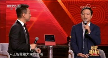 抢红包! 抢红包成世界首富热播短剧剧情--第1张