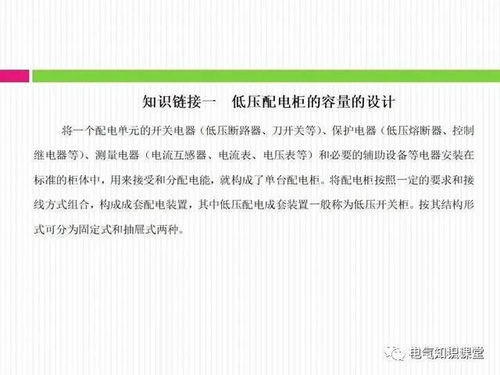 彼岸有你，短剧剧情解析--第1张